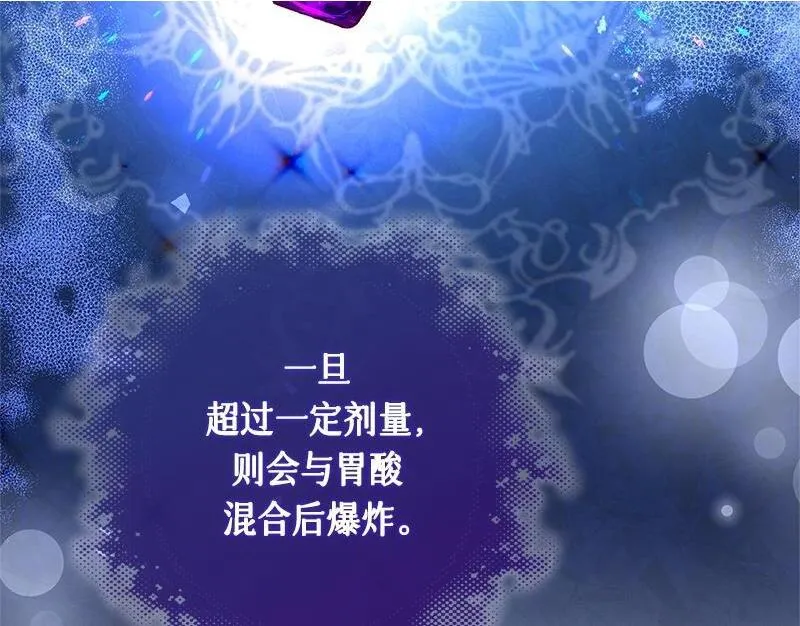 第044话 第133页