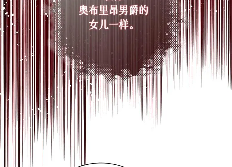 第044话 第136页