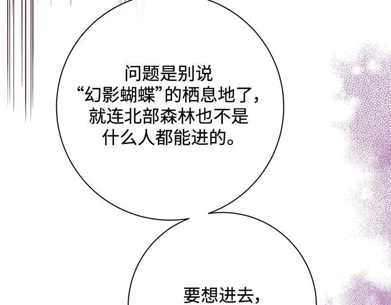 第044话 第137页
