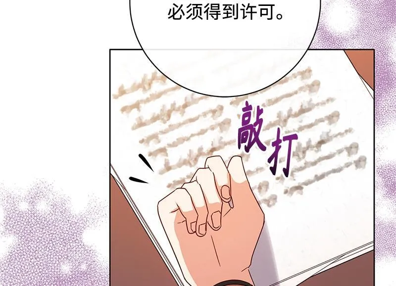 第044话 第138页