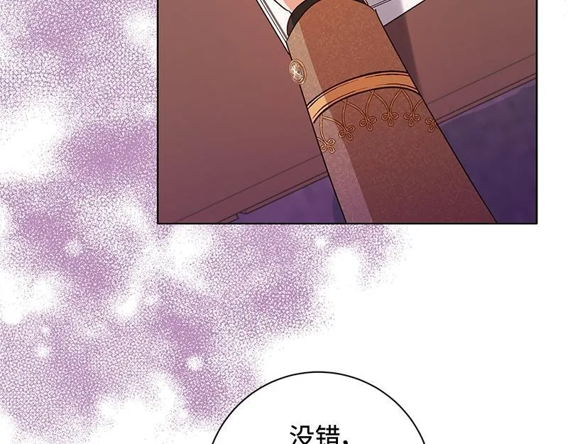 第044话 第139页