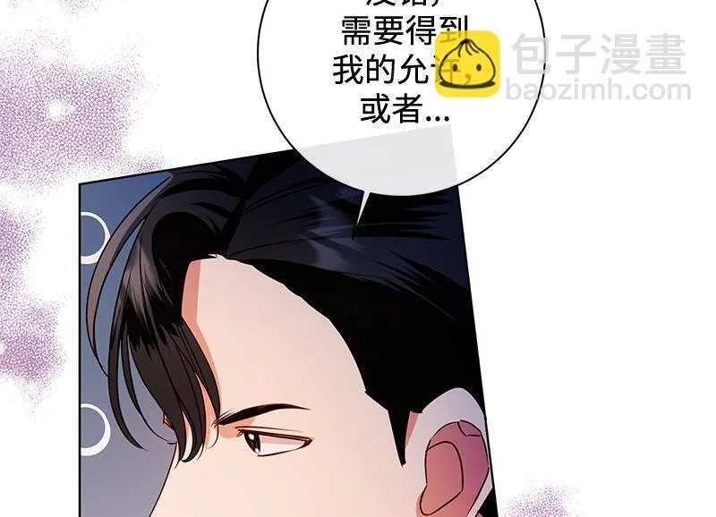 第044话 第140页