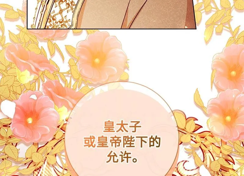 第044话 第142页