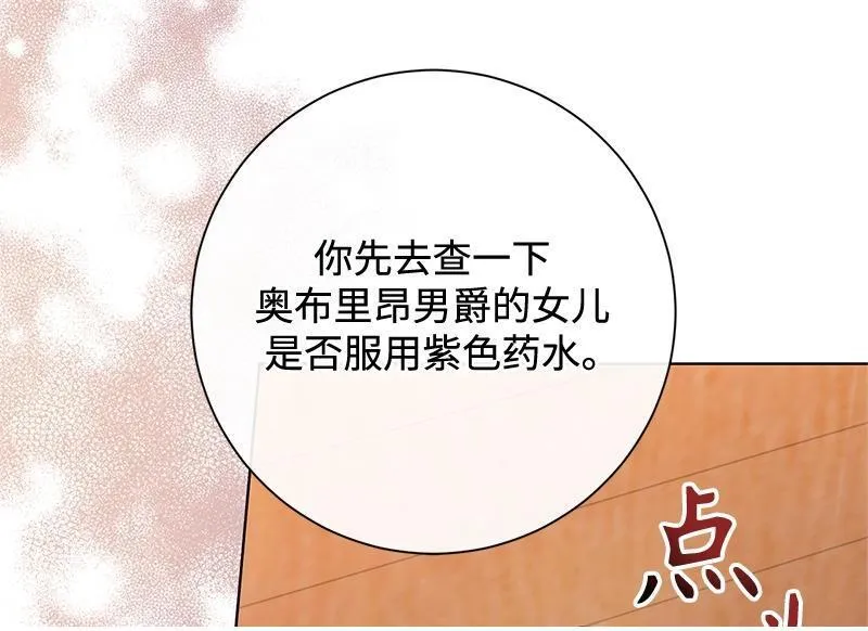 第044话 第146页