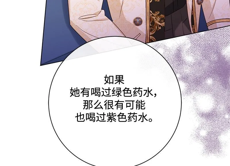 第044话 第148页