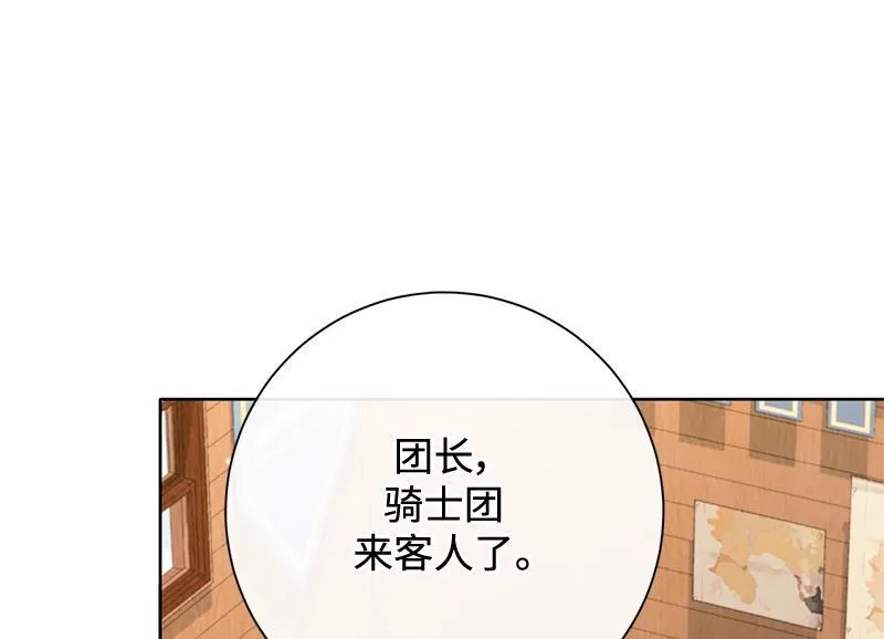 第044话 第152页