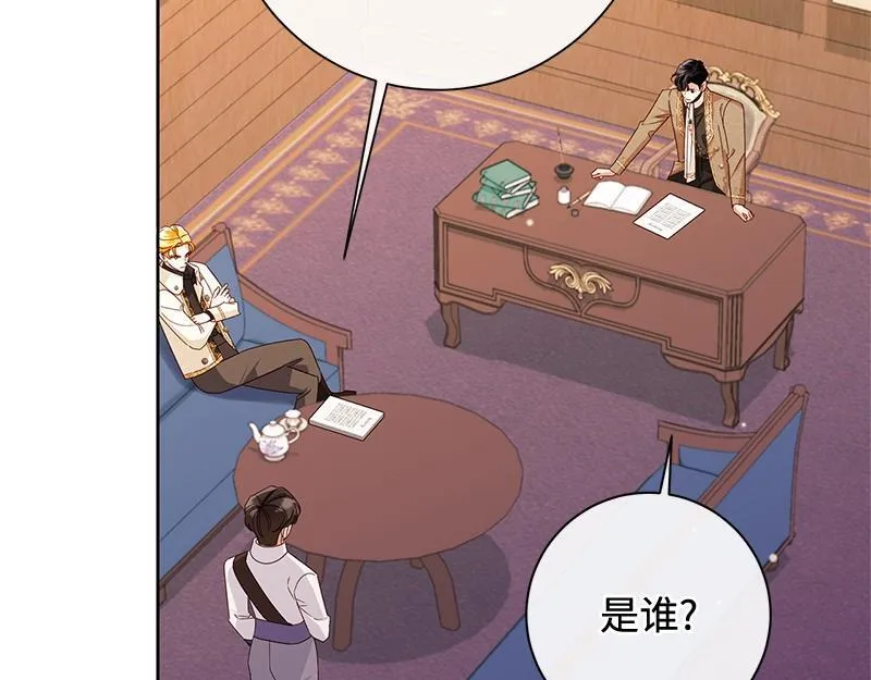 第044话 第153页