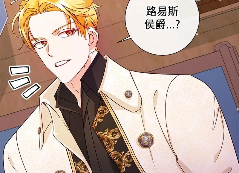 第044话 第156页