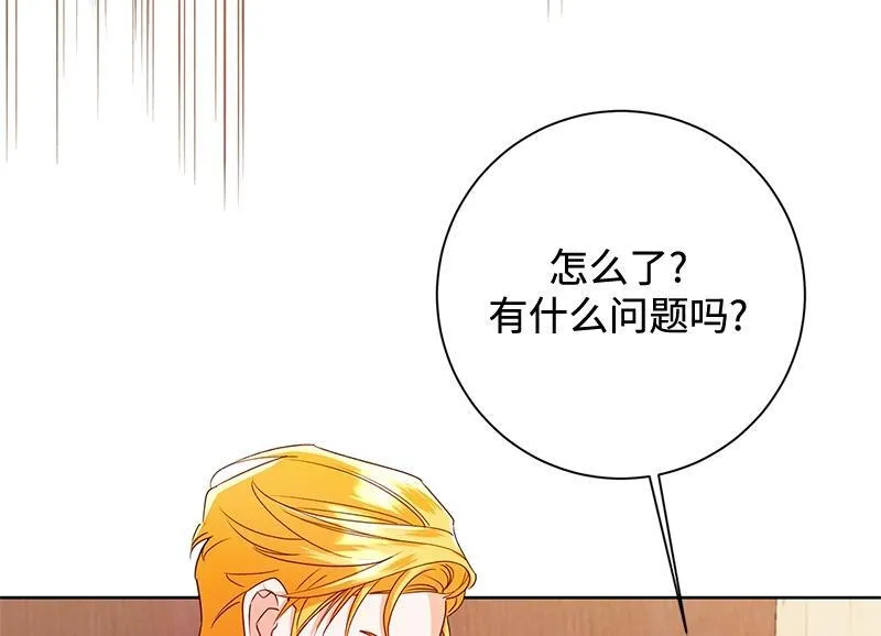第044话 第158页
