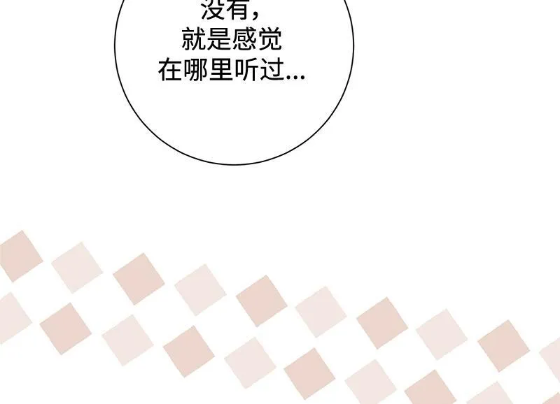 第044话 第160页