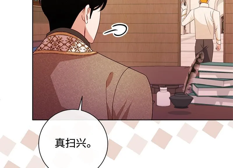 第044话 第162页