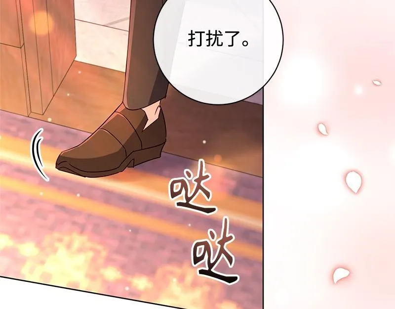 第044话 第165页