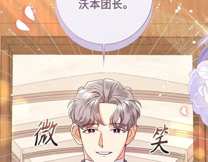 第044话 第169页