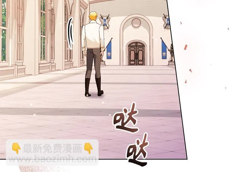 第044话 第174页