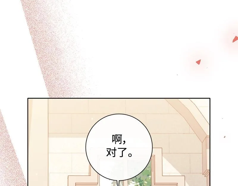 第044话 第175页