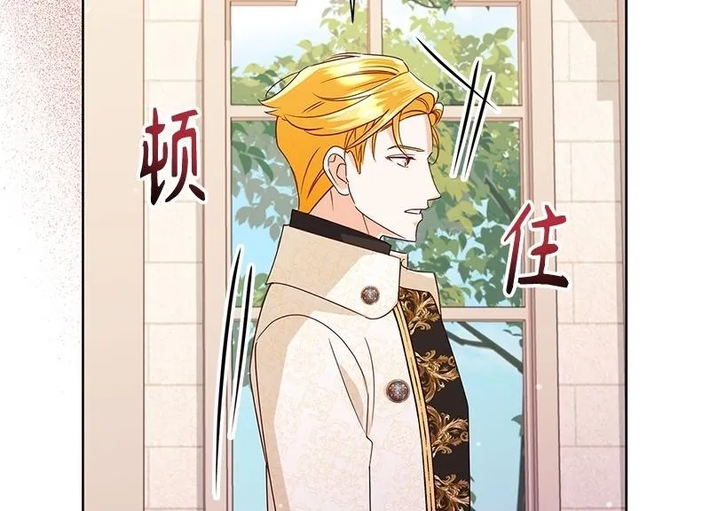 第044话 第176页