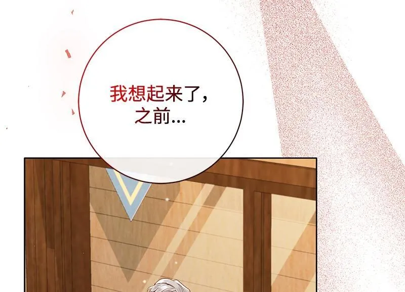 第044话 第178页