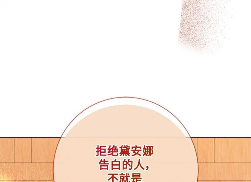 第044话 第180页