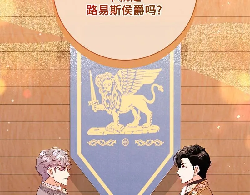 第044话 第181页