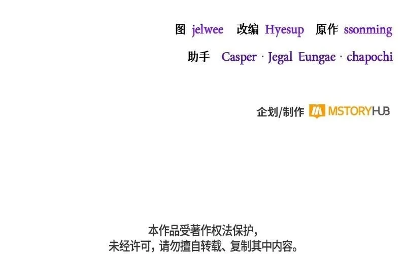 第044话 第186页