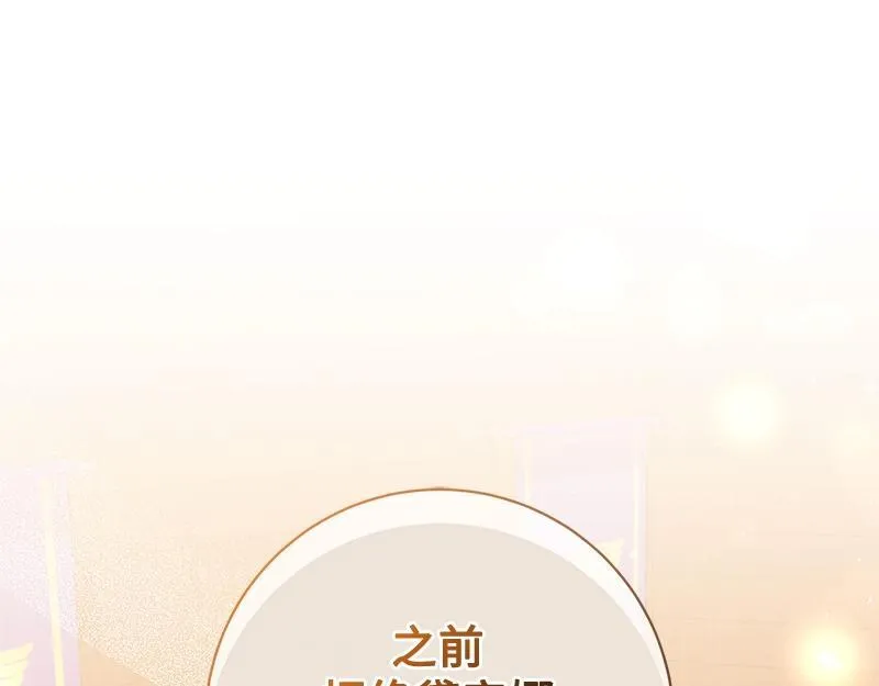 第044话 第187页