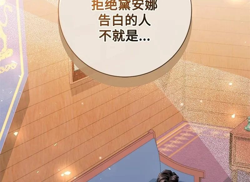 第044话 第188页