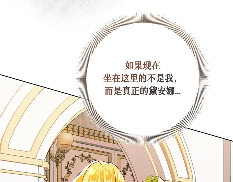 第047话 第5页