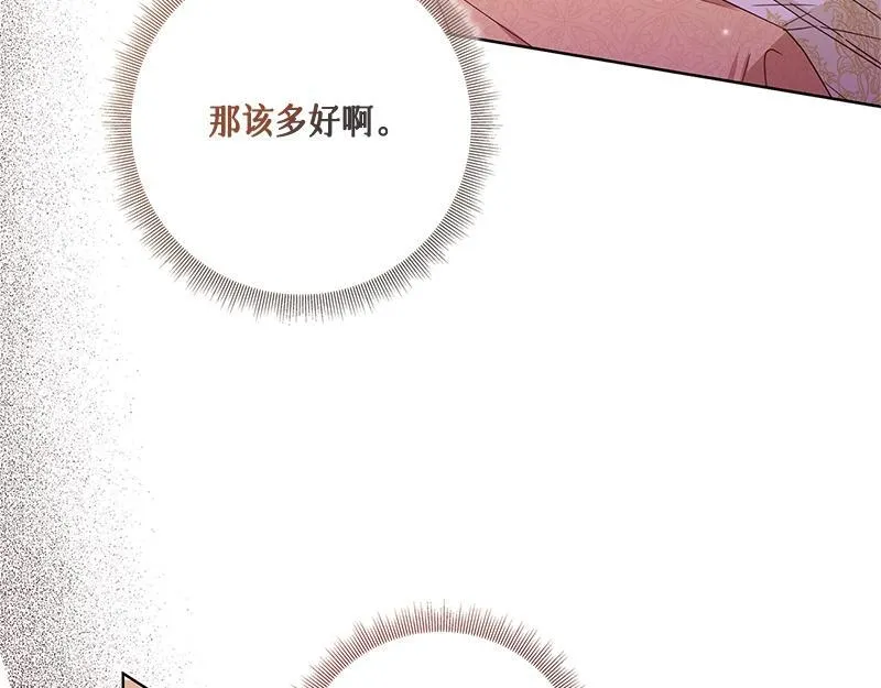 第047话 第7页