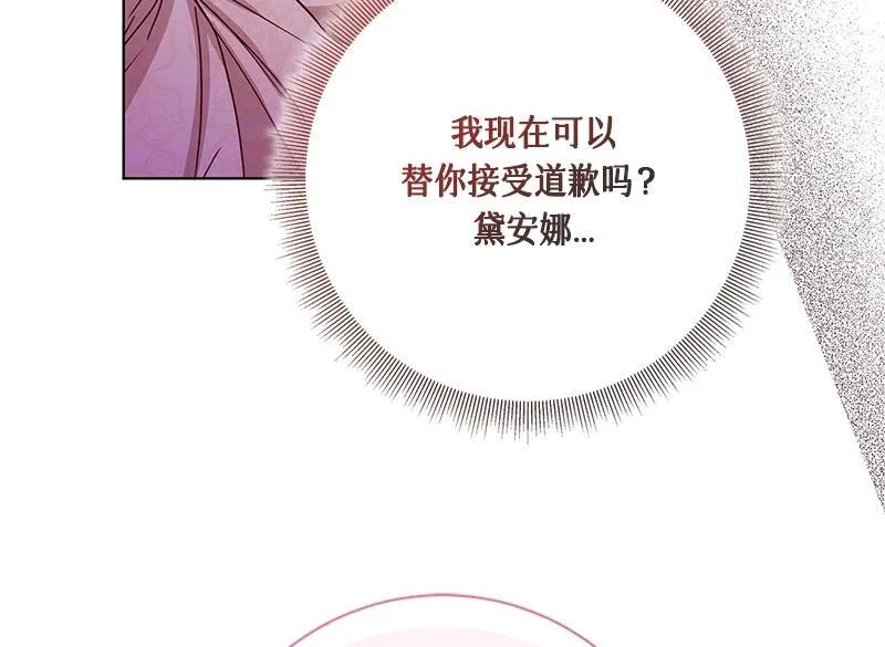 第047话 第10页