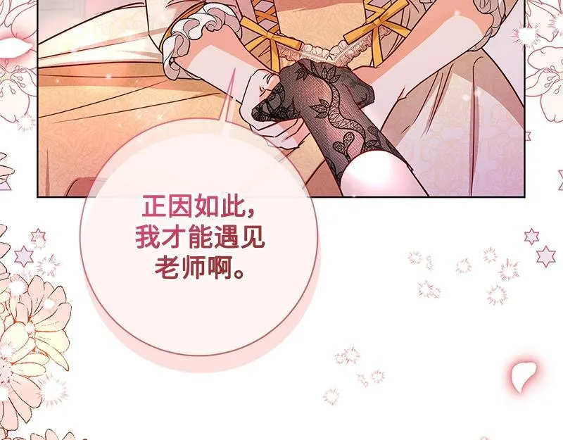 第047话 第13页