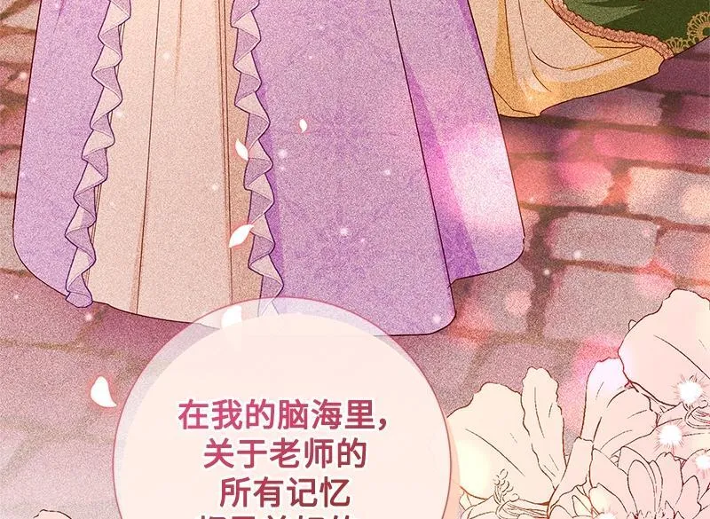 第047话 第16页