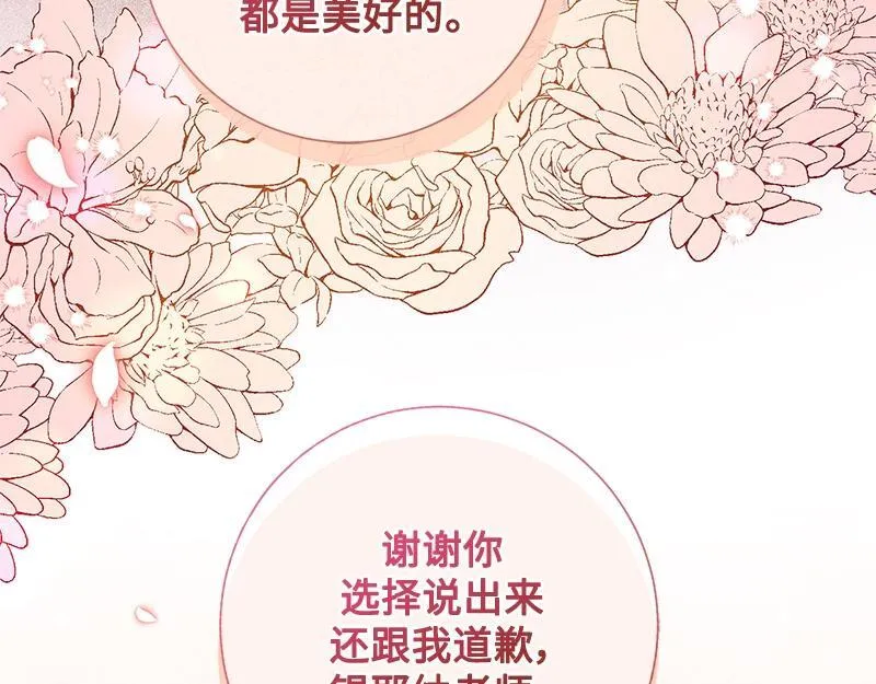 第047话 第17页