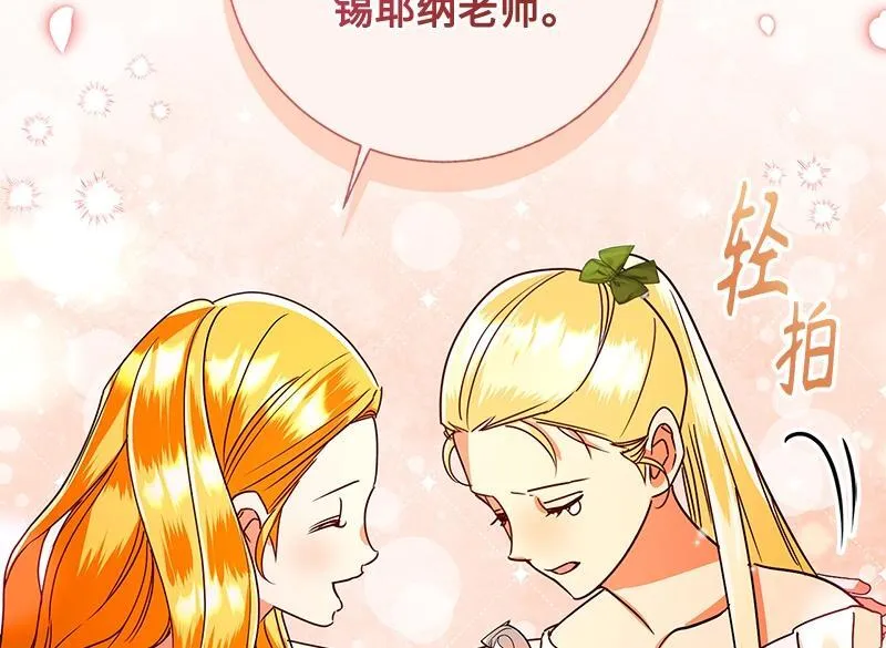第047话 第18页