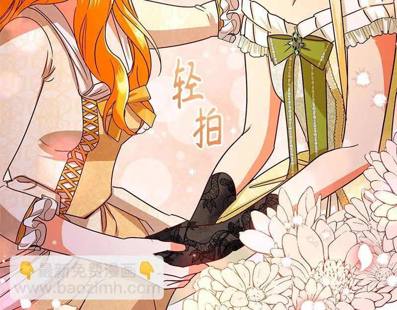 第047话 第19页
