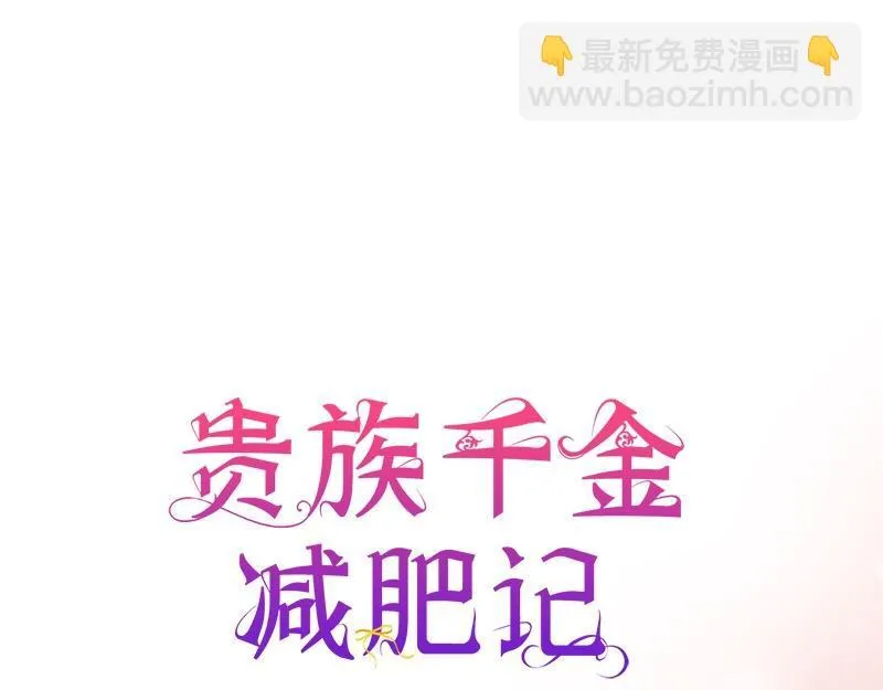第047话 第21页