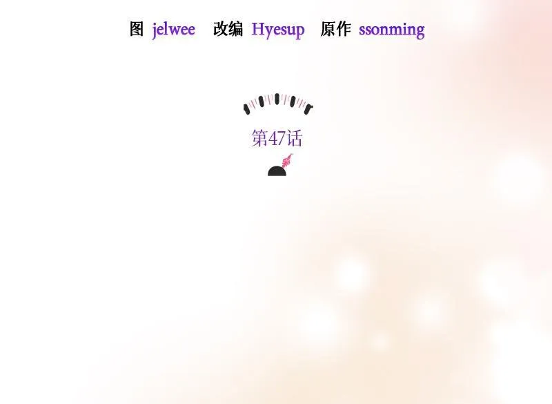 第047话 第22页