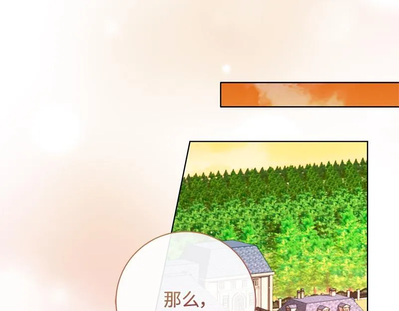 第047话 第23页