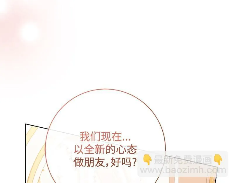 第047话 第25页