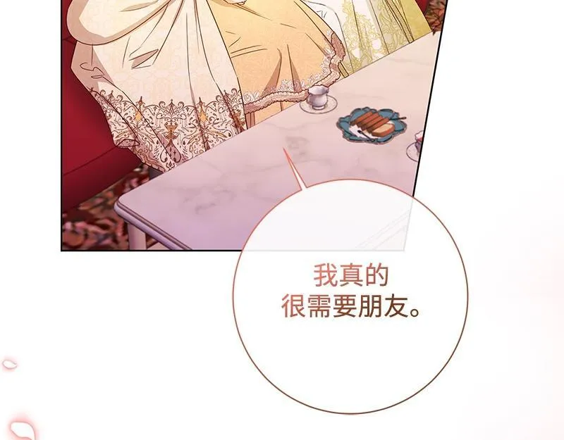 第047话 第27页