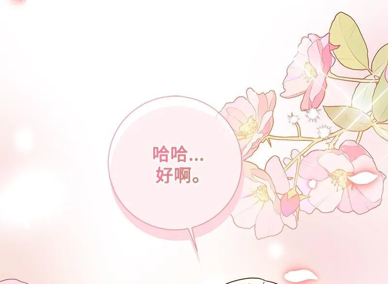 第047话 第28页
