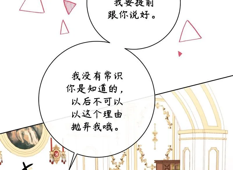 第047话 第32页