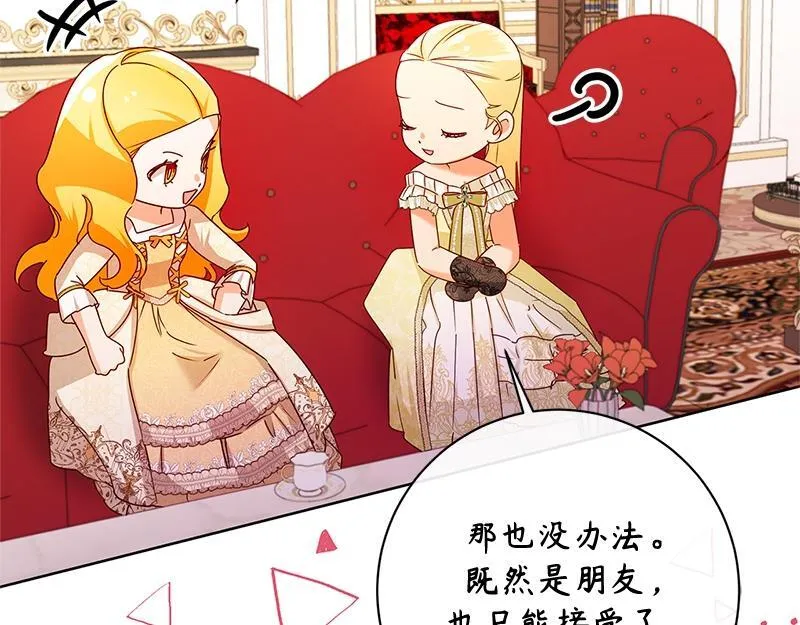 第047话 第33页