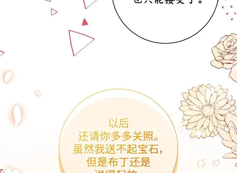 第047话 第34页
