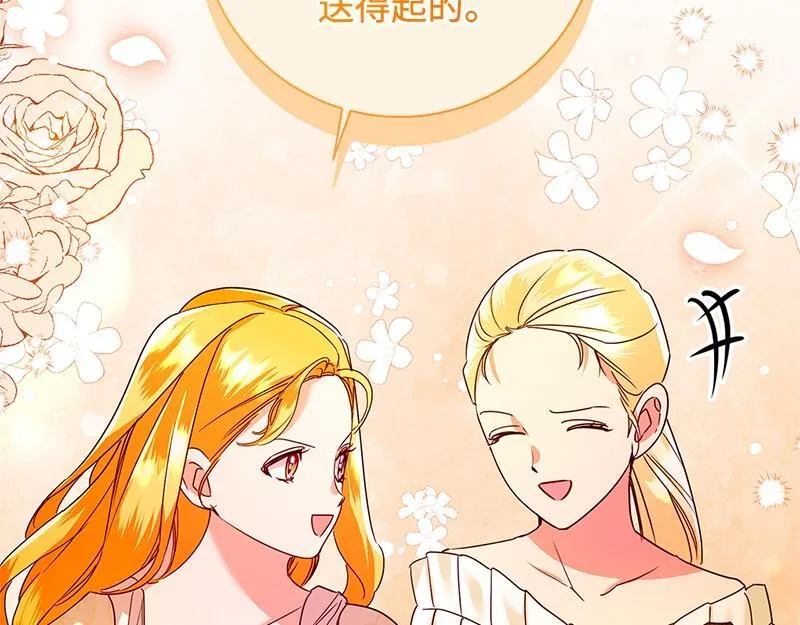 第047话 第35页