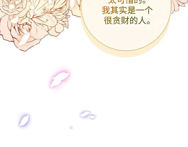 第047话 第37页