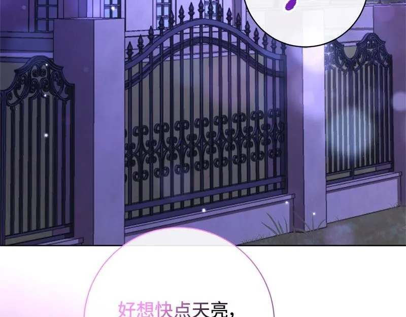第047话 第41页