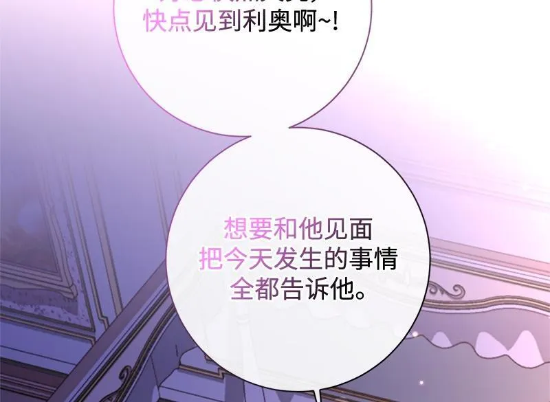 第047话 第42页