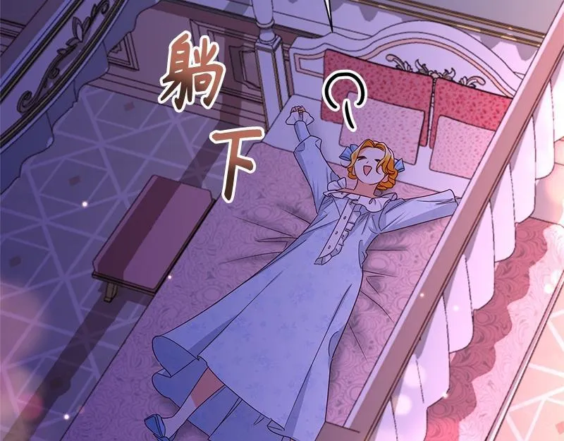 第047话 第43页