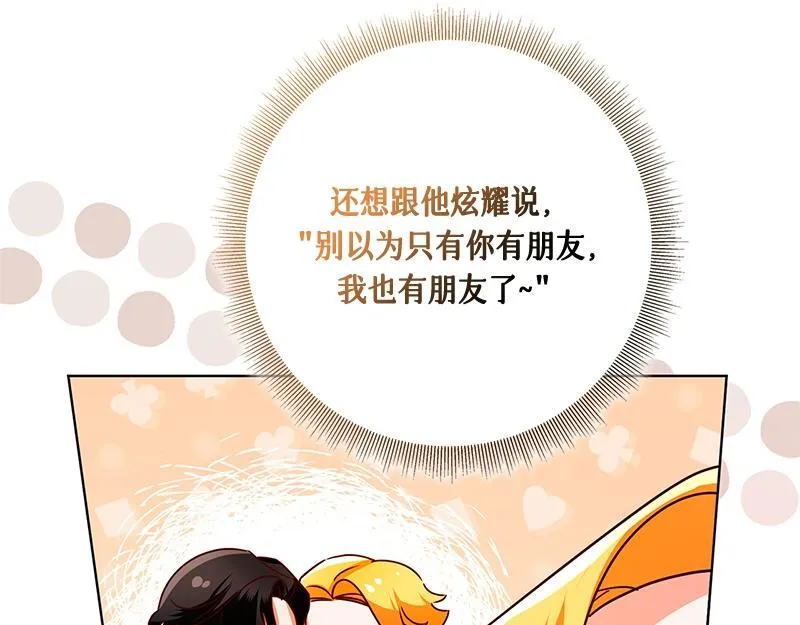 第047话 第45页