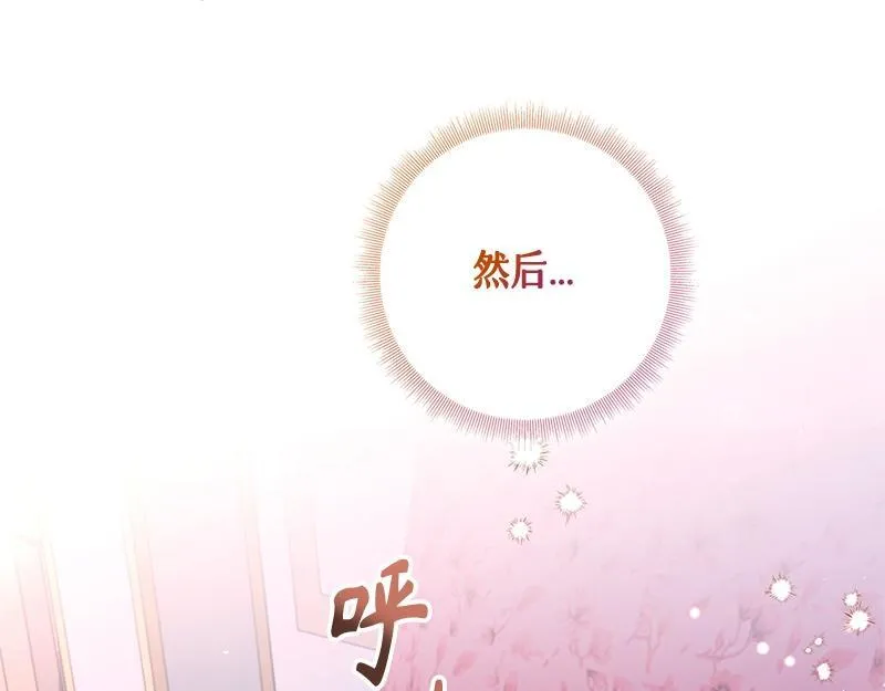 第047话 第47页